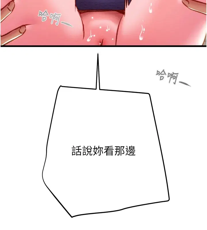 第35話