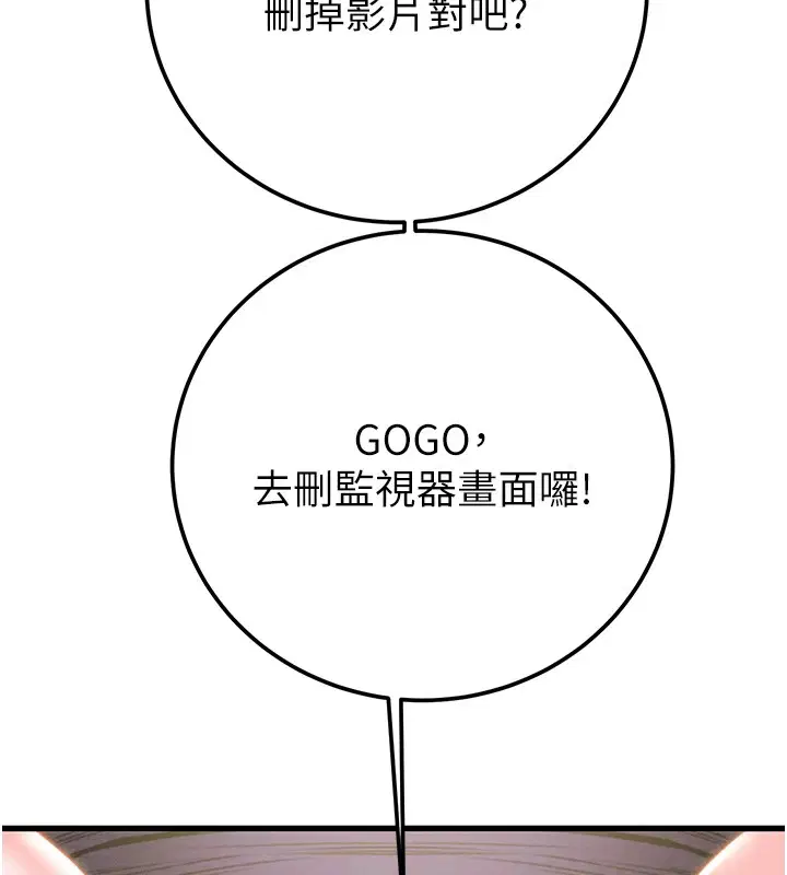 第35話