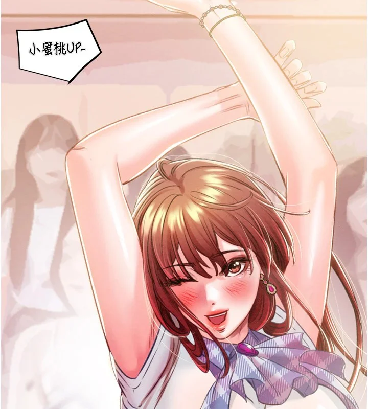 第35話