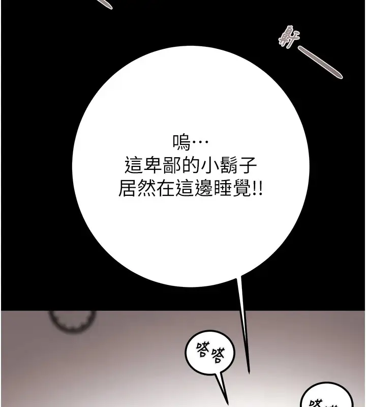 第35話