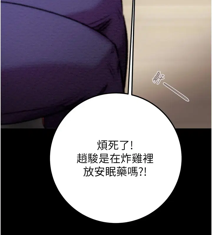 第35話