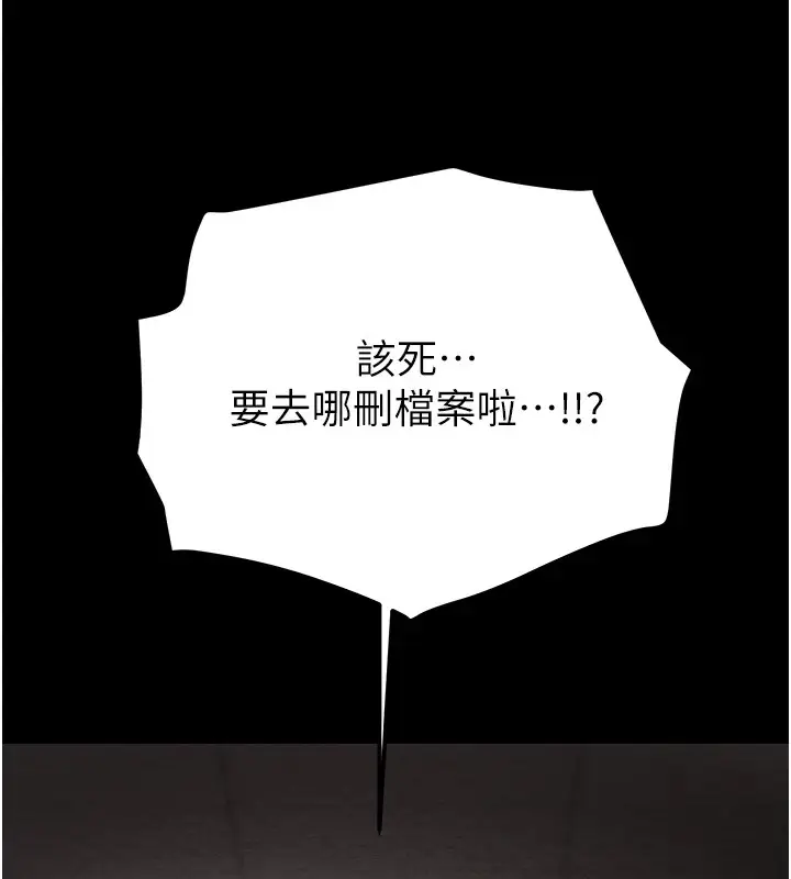 第35話