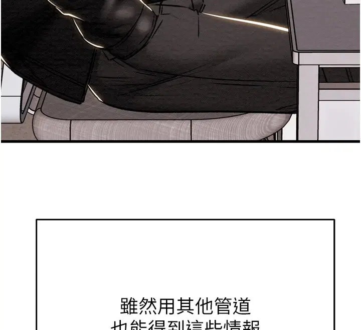 第35話