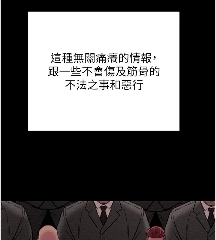 第35話