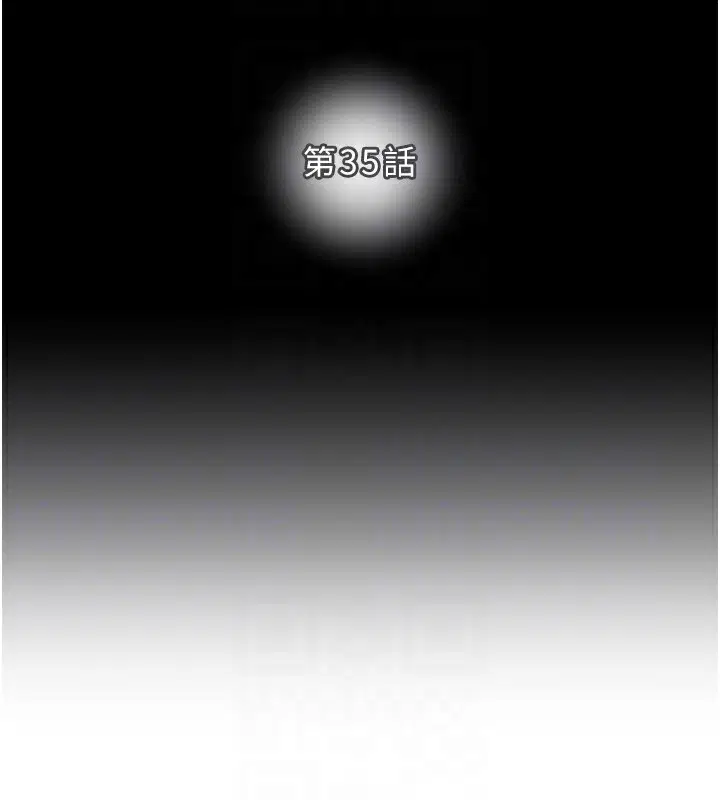 第35話