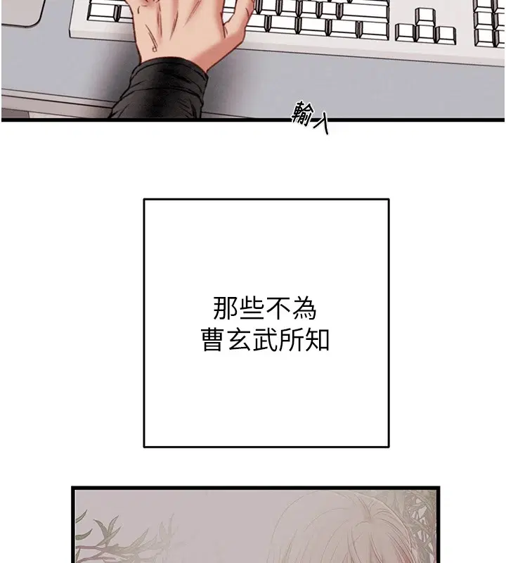 第35話