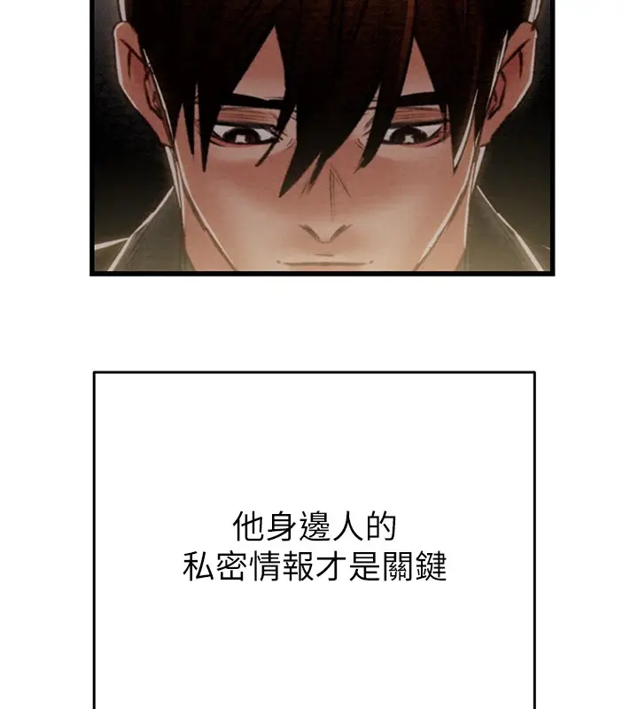 第35話