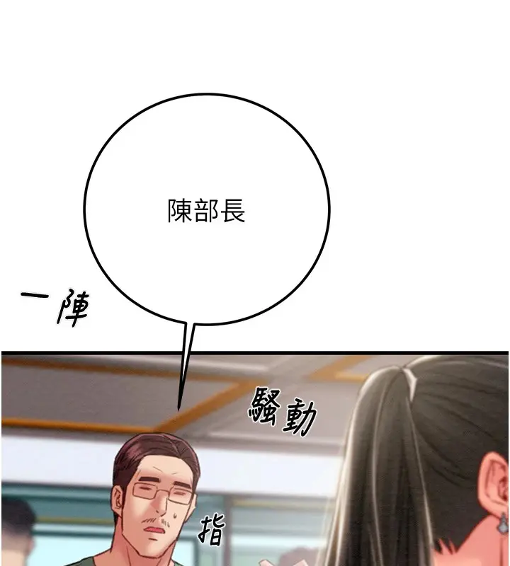 第35話