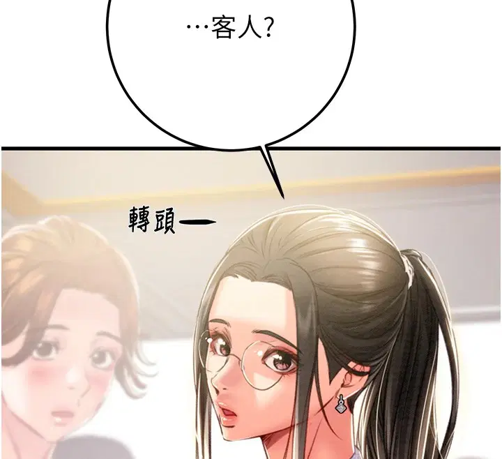 第35話