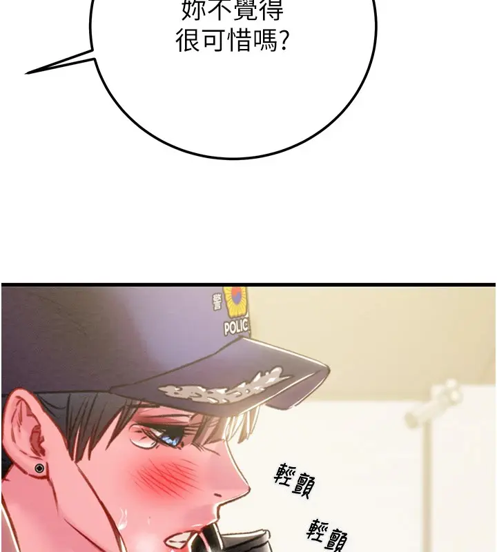 第35話
