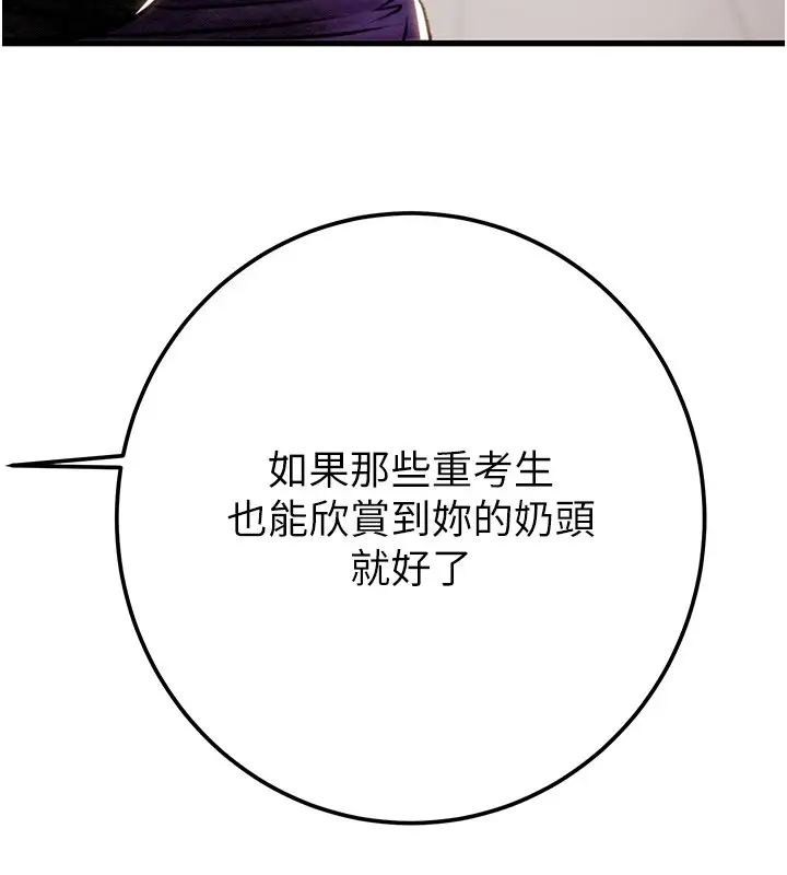 第35話