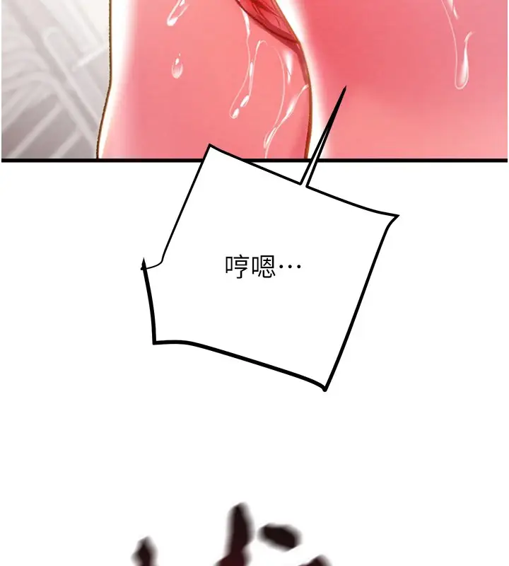 第35話