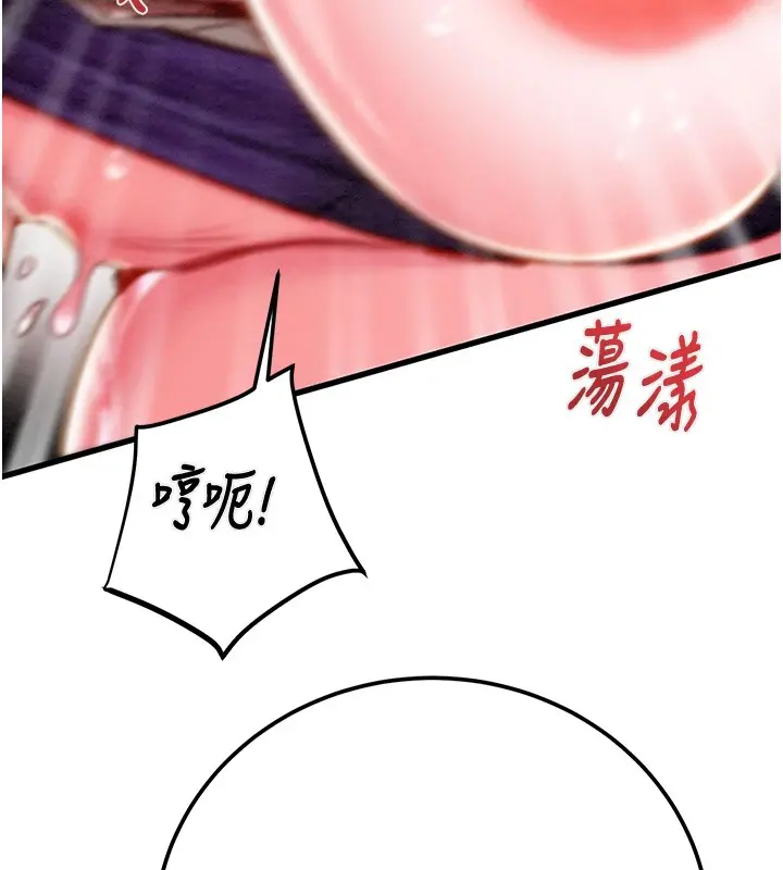 第35話