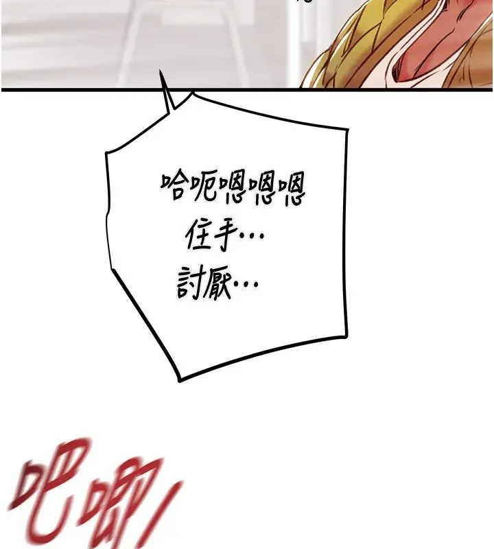 第35話
