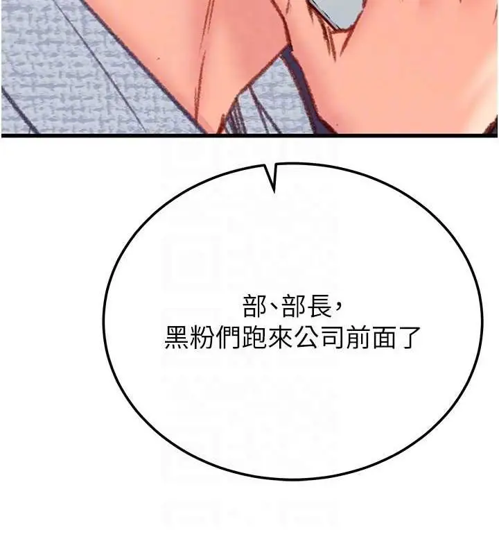 第36話