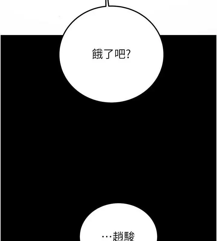 第36話