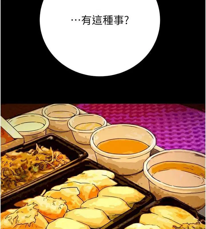 第36話