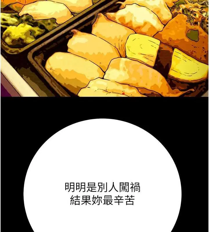 第36話
