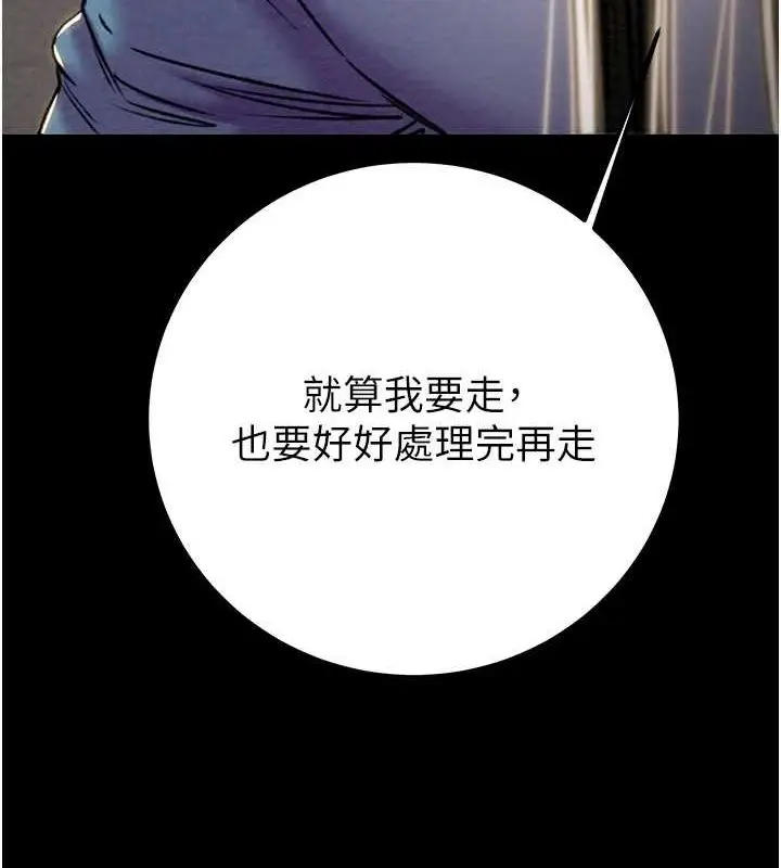 第36話