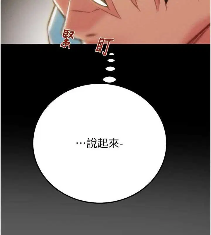 第36話