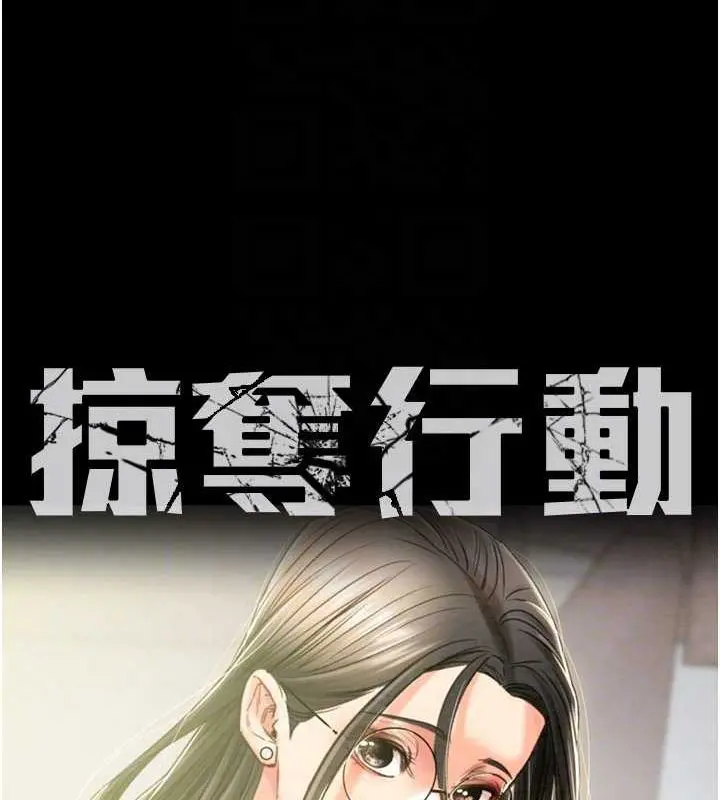 第36話