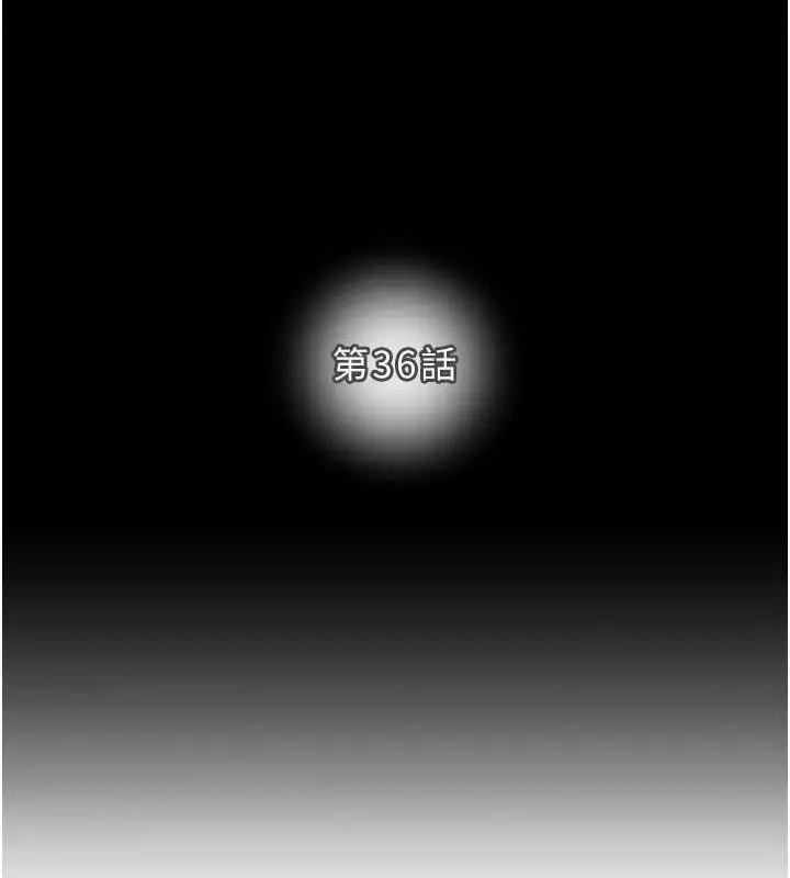 第36話