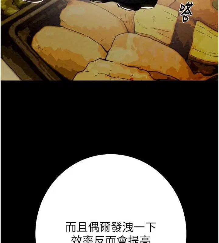 第36話