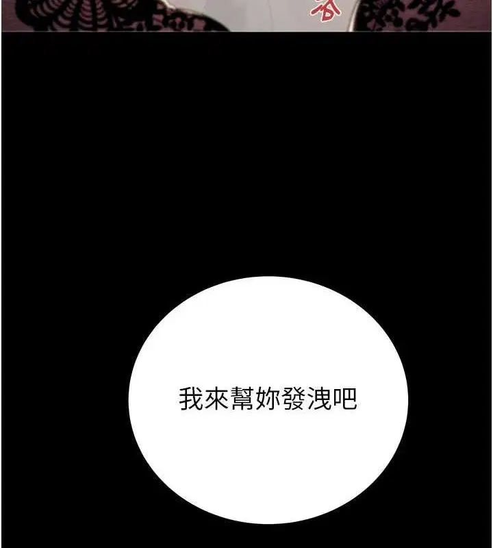 第36話