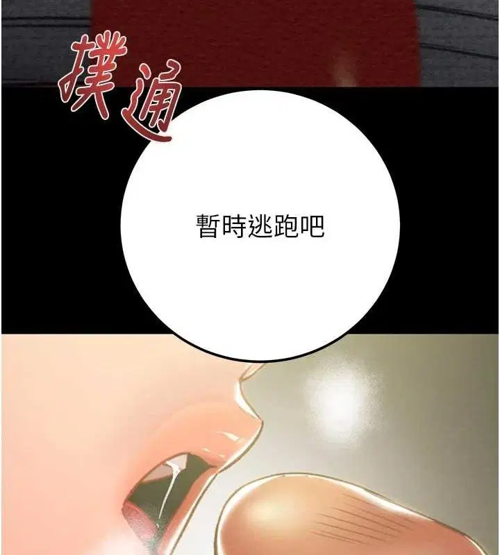 第36話