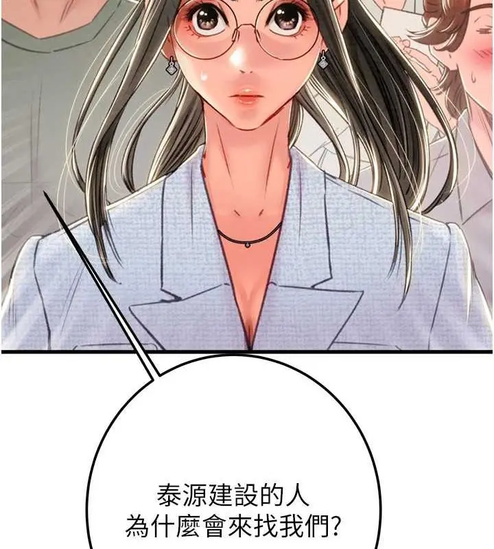第36話