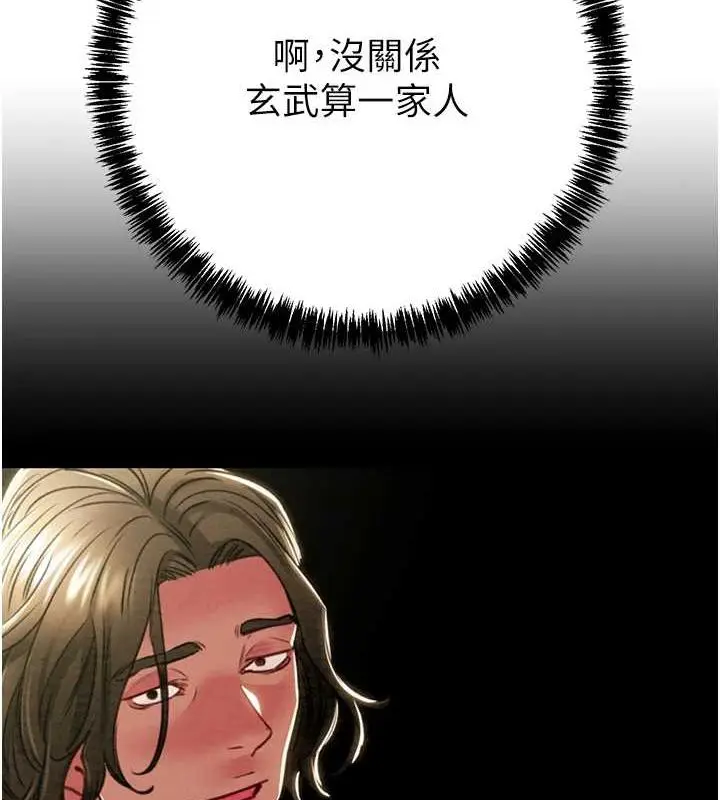 第36話