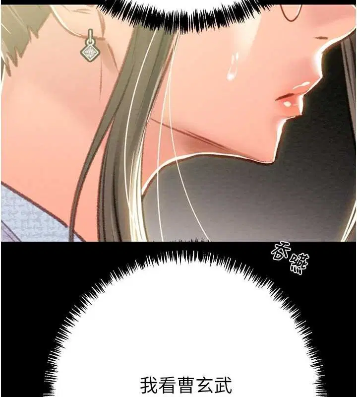 第36話