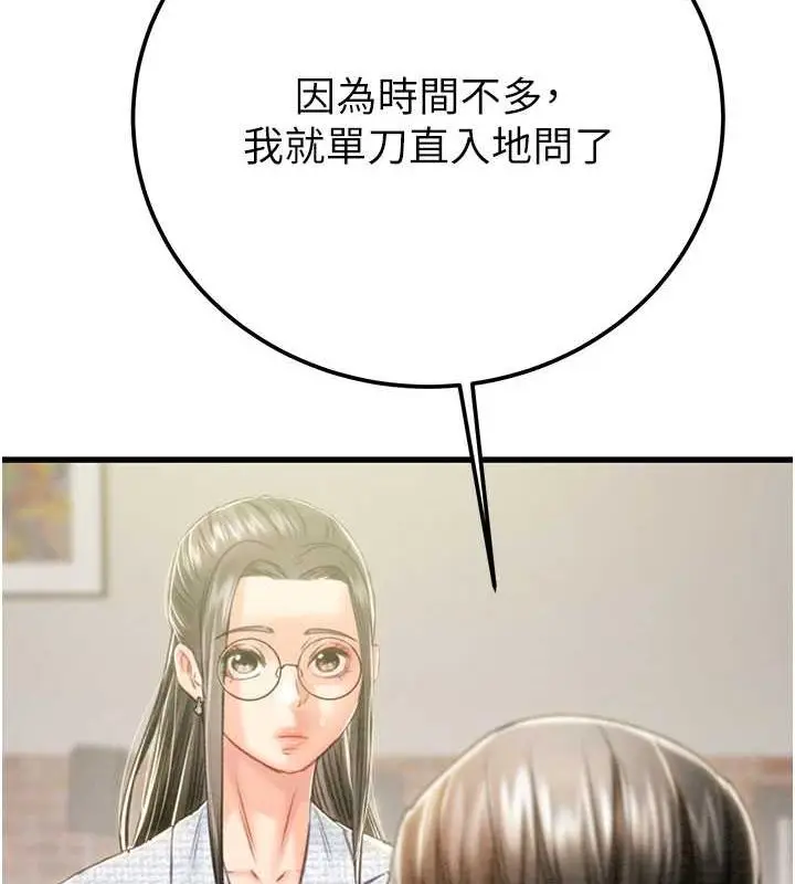 第36話