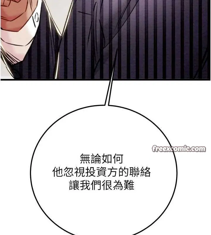 第36話