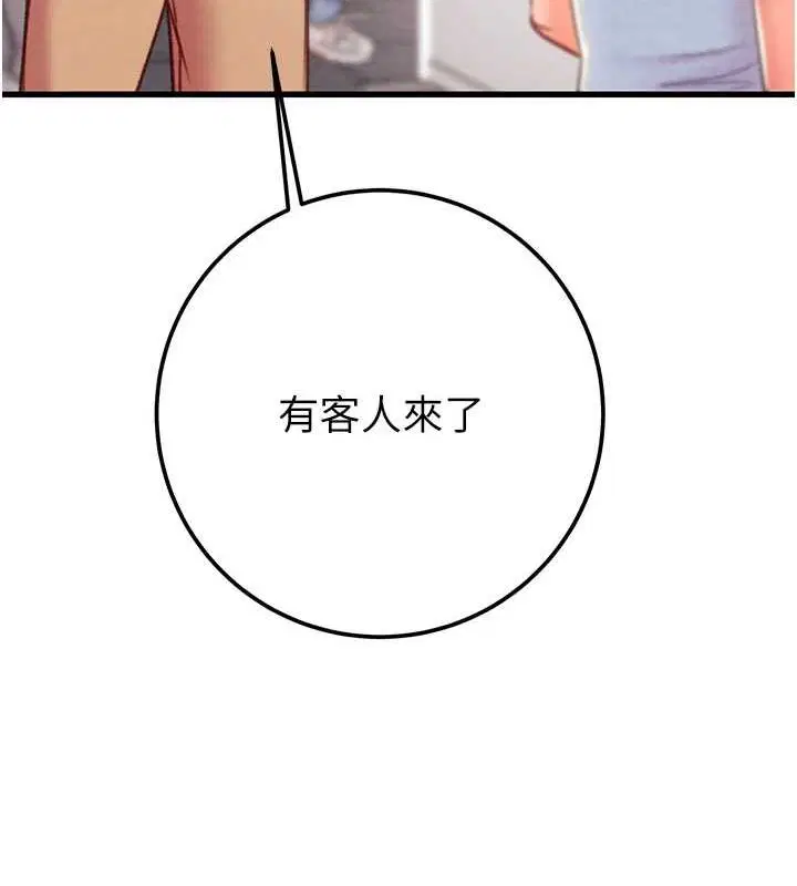 第36話