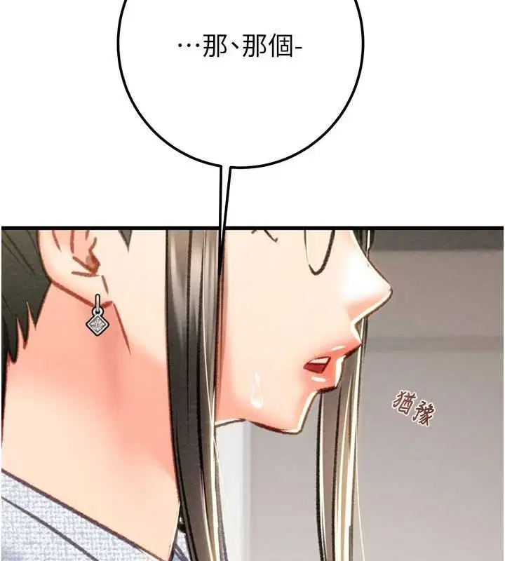 第36話