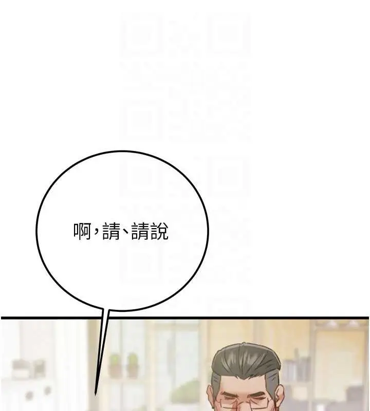 第36話
