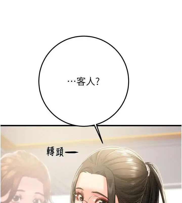 第36話