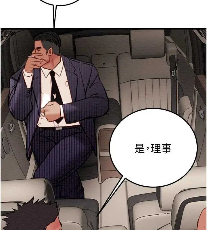 第36話