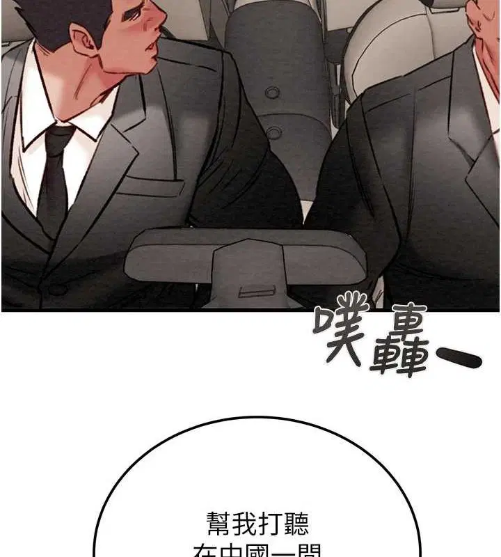 第36話