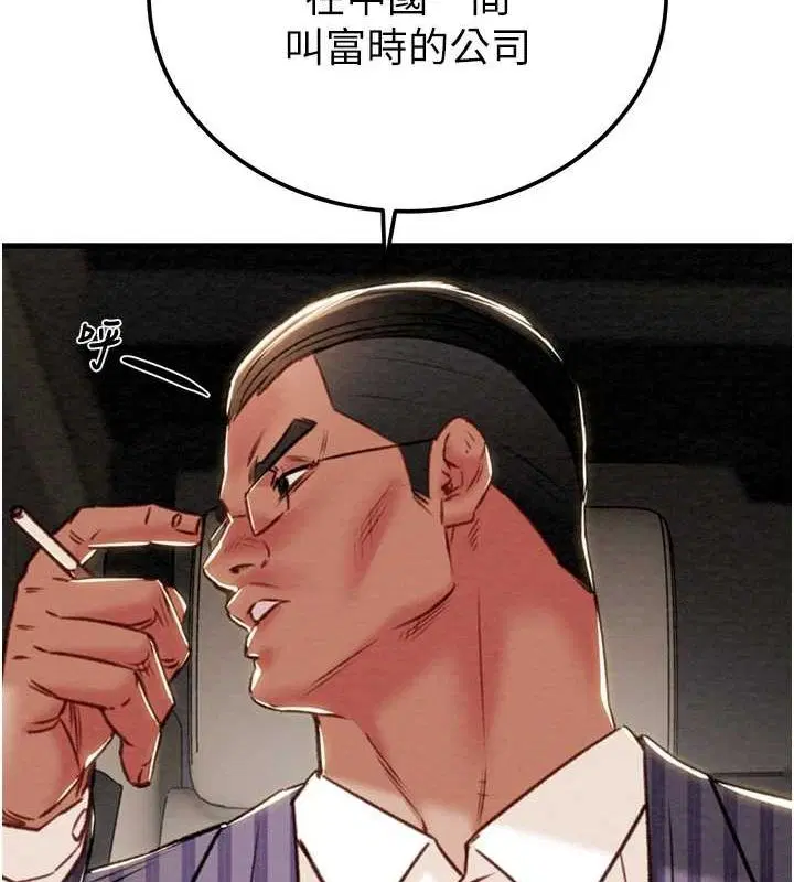 第36話