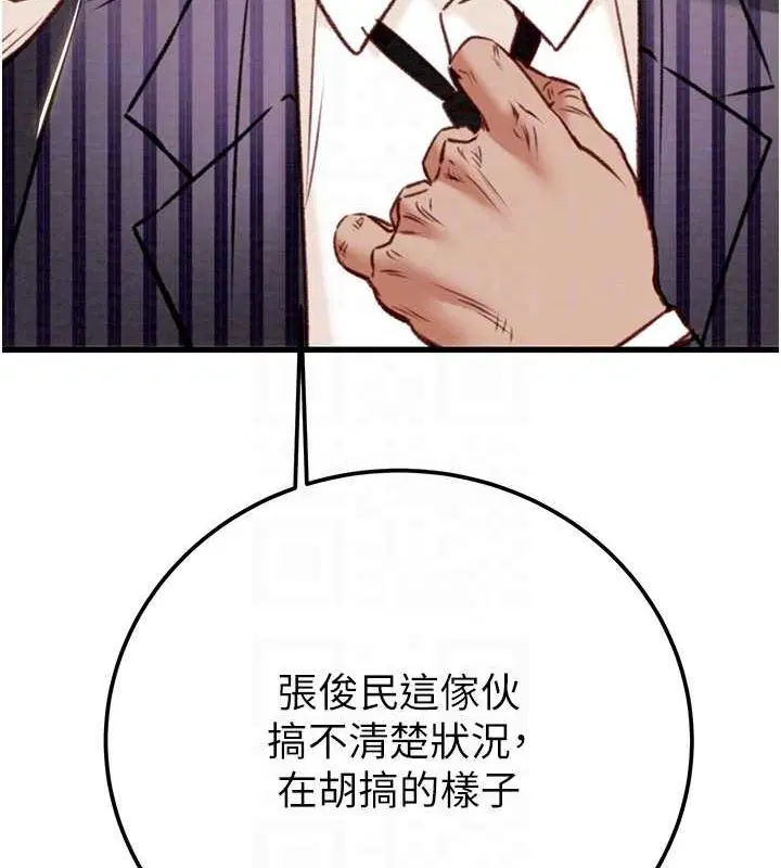 第36話