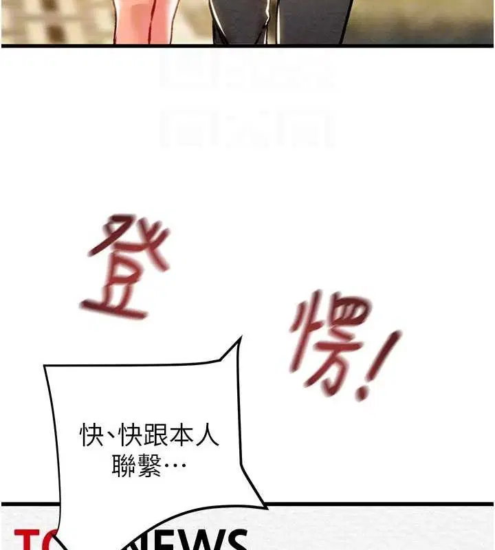 第36話