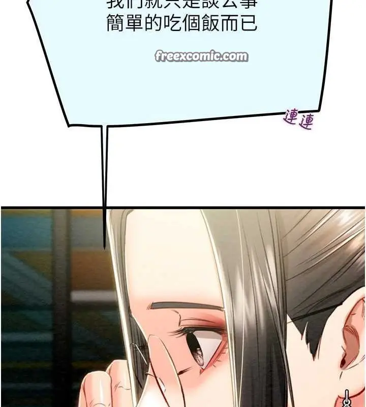 第36話