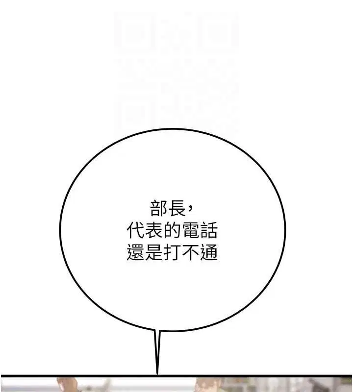 第36話