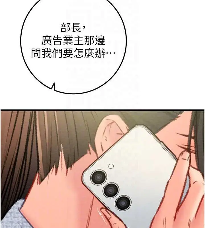 第36話