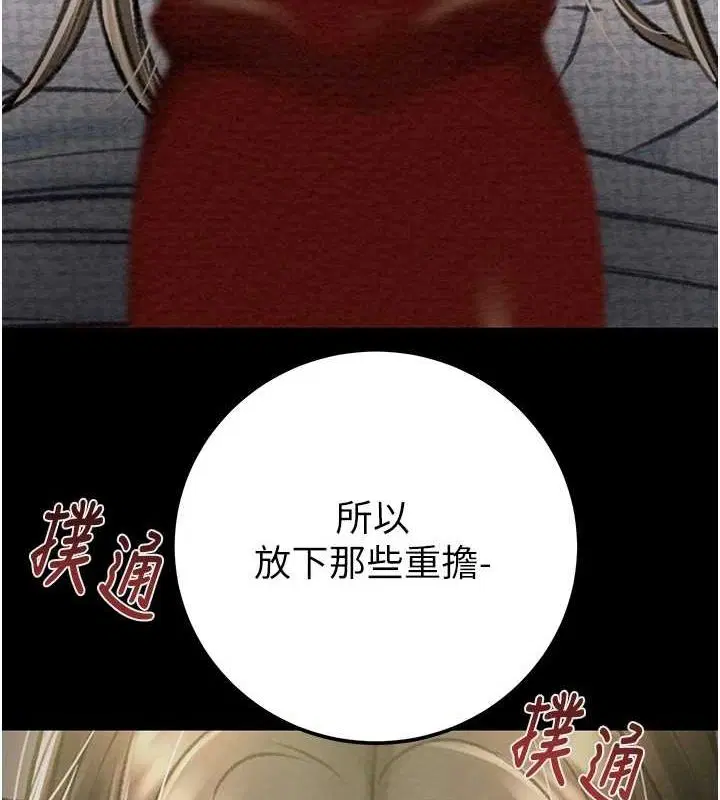 第37話