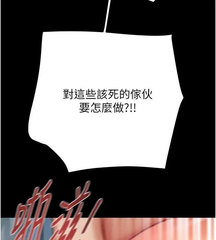 第37話