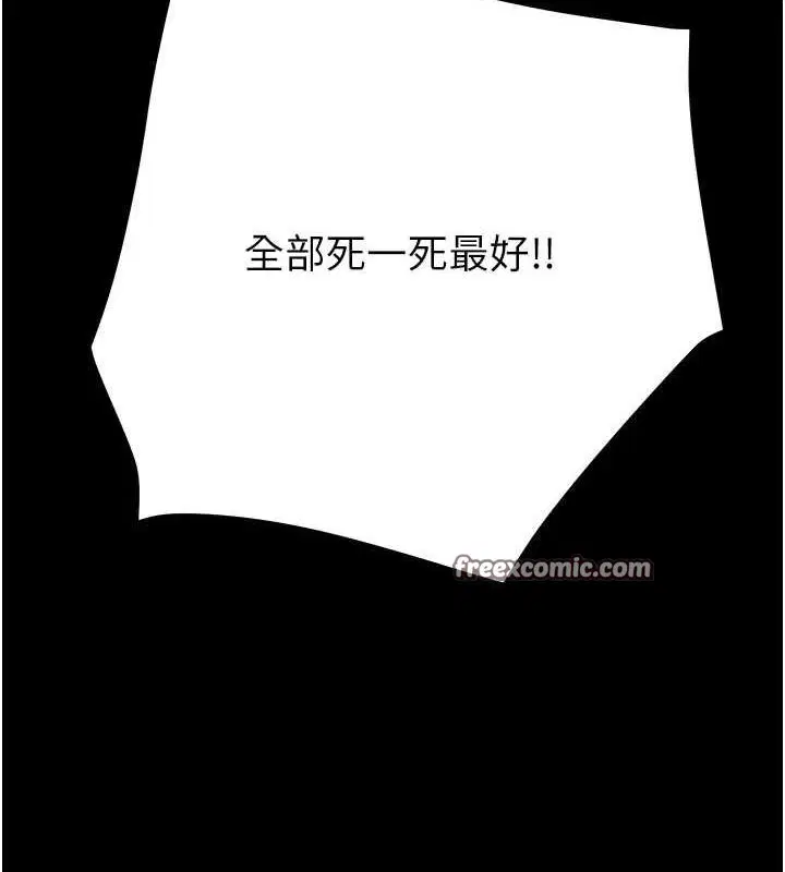第37話