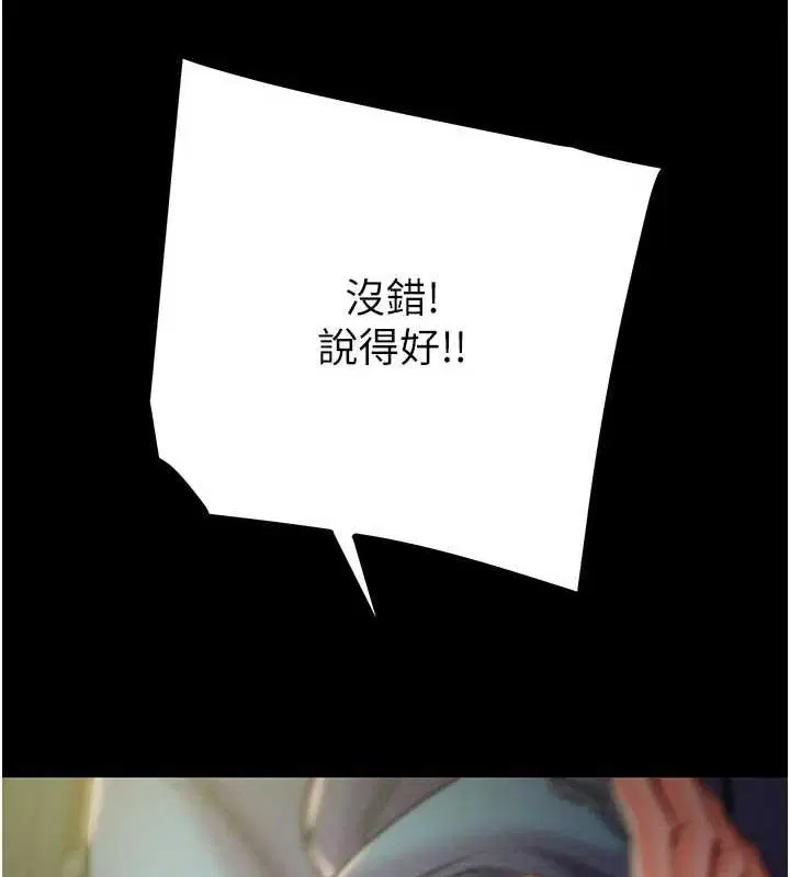 第37話